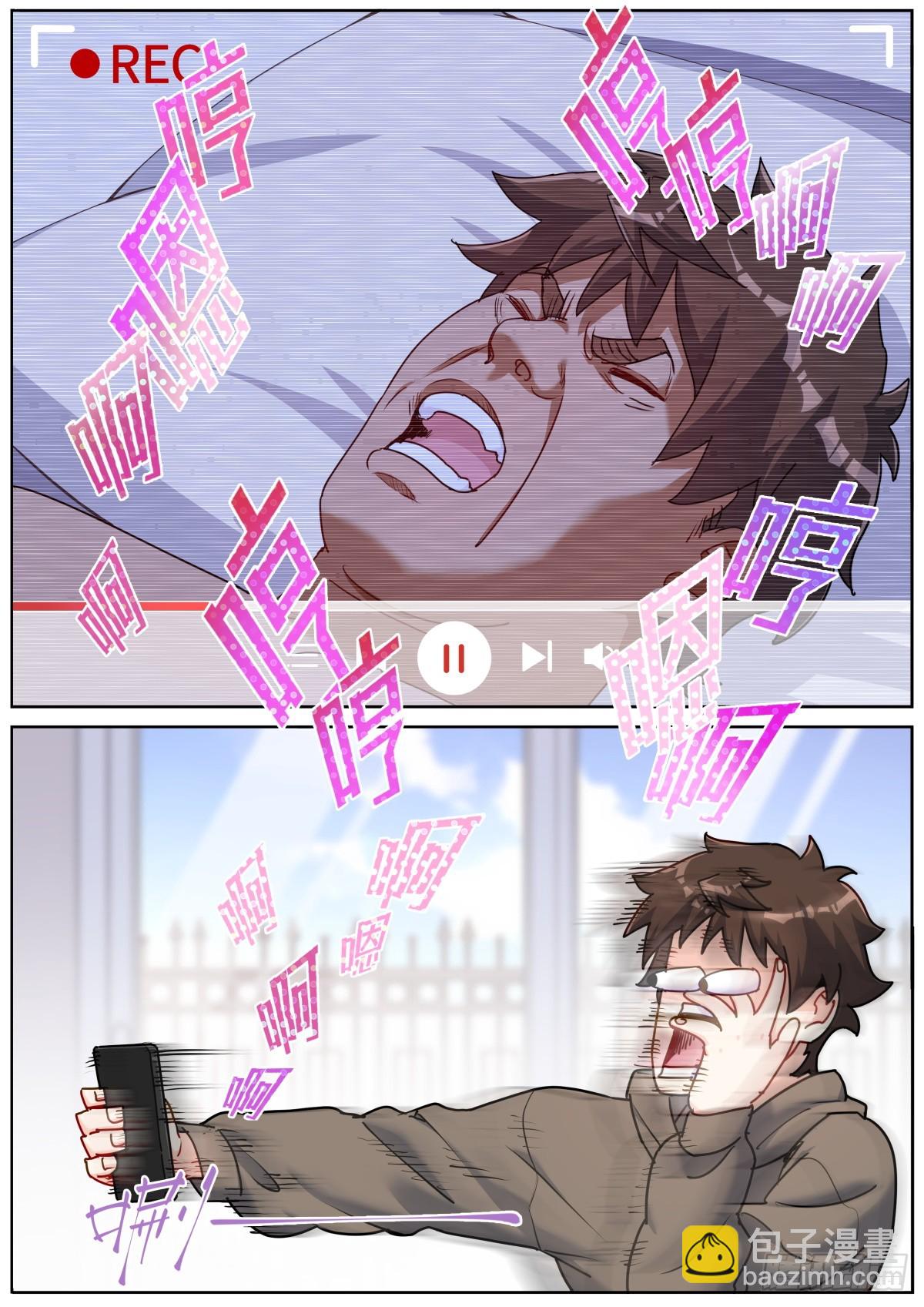 083 扼住咽喉-第85话
