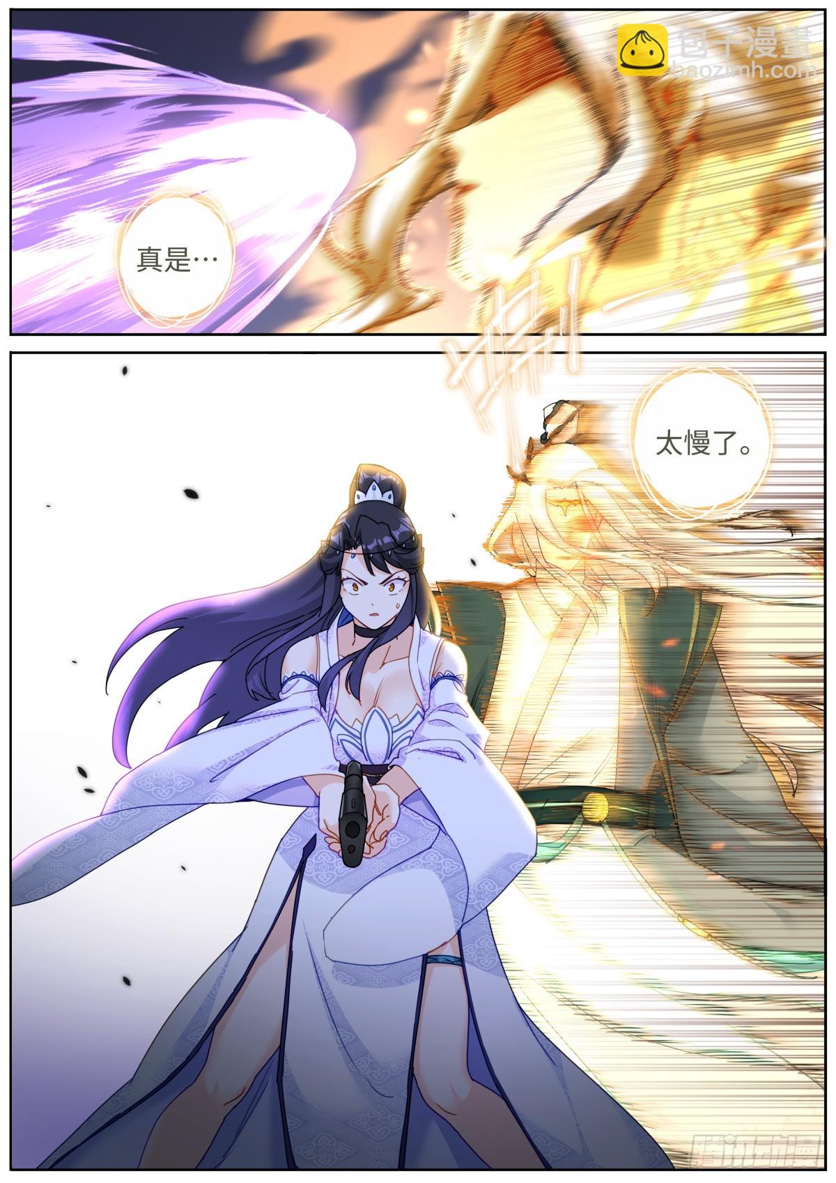 087 加倍奉还-第89话