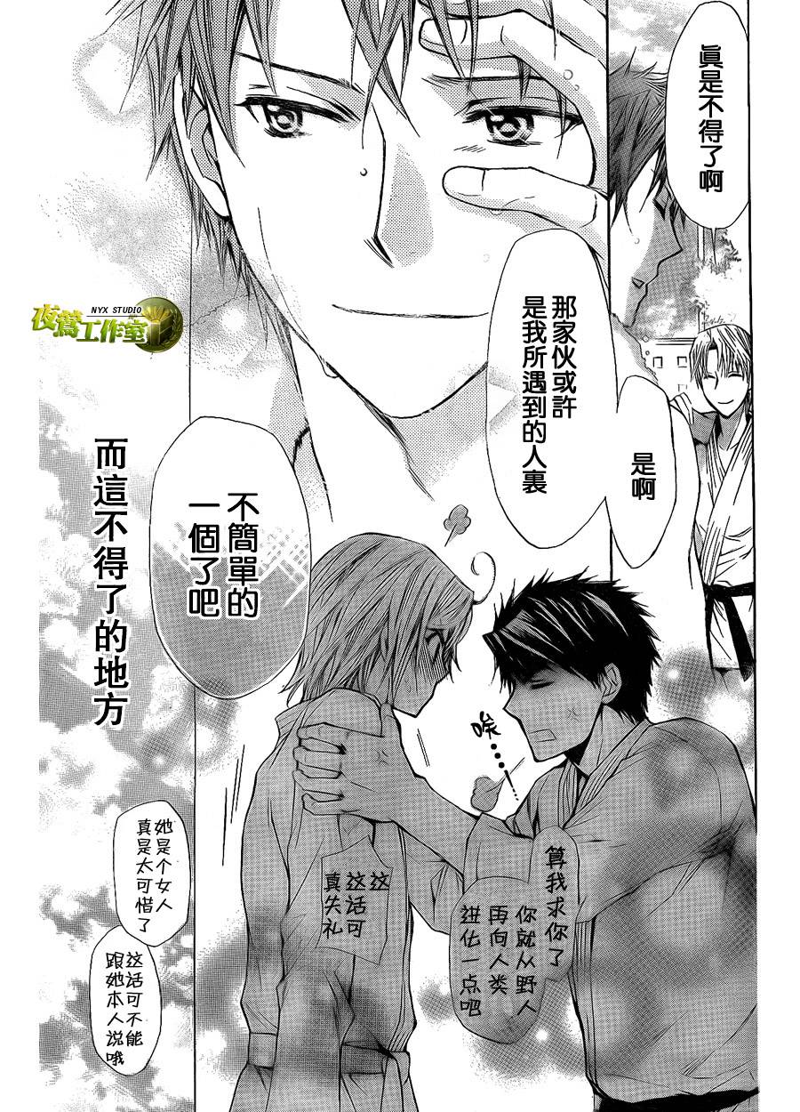 🍣图书馆战争 第30话 第28页
