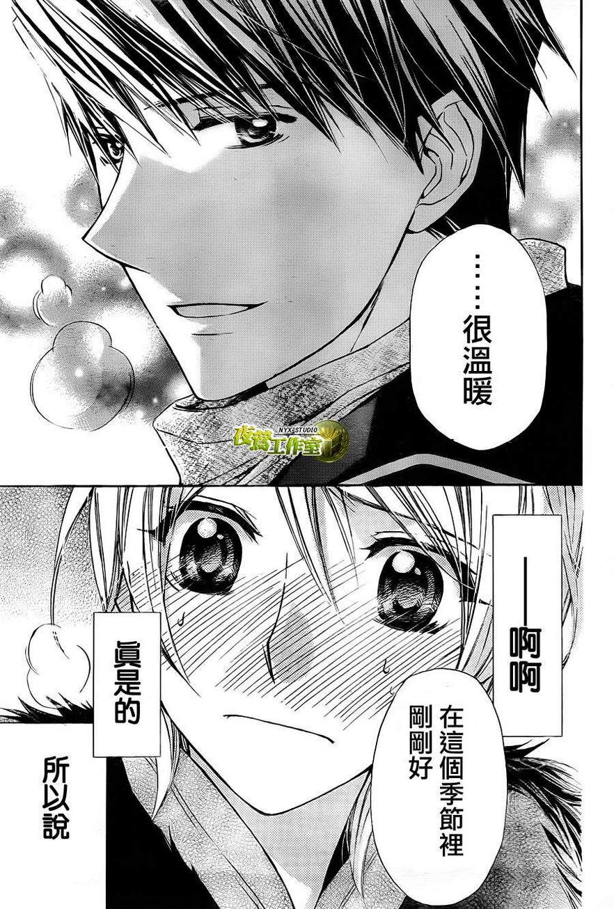 🍣图书馆战争 第55话 第27页