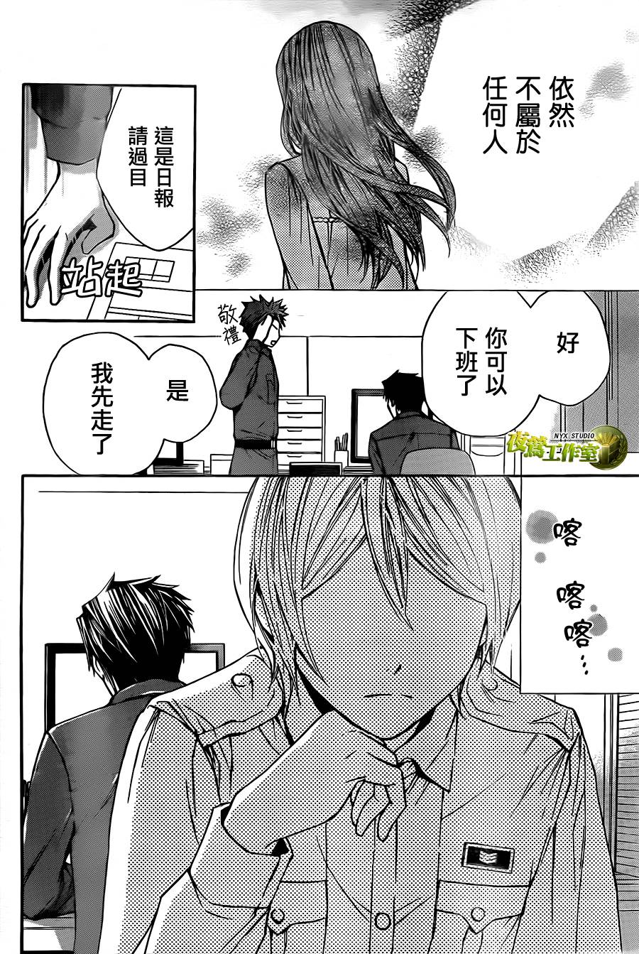 🍣图书馆战争 第61话 第22页