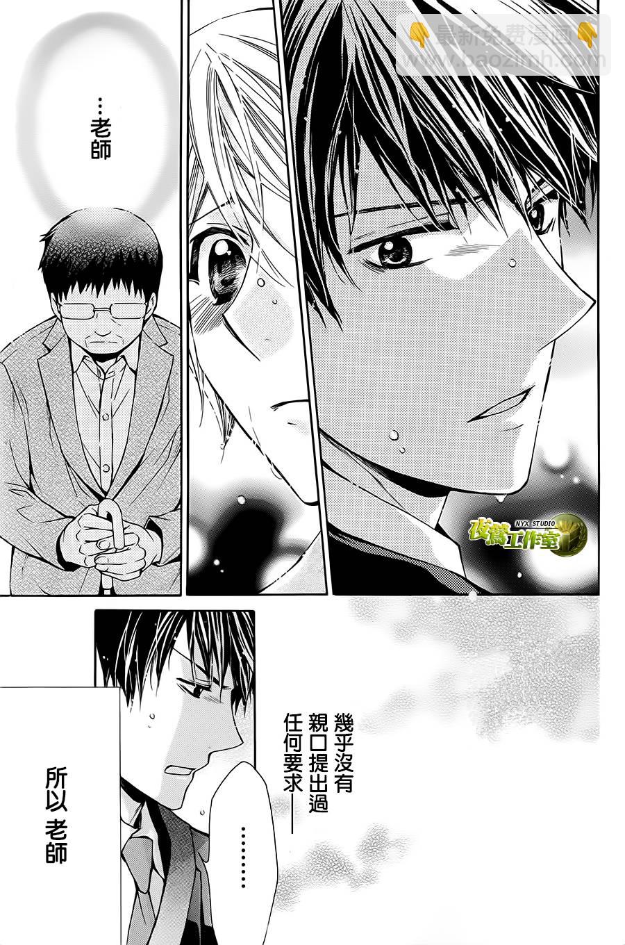 🍣图书馆战争 第65话 第17页