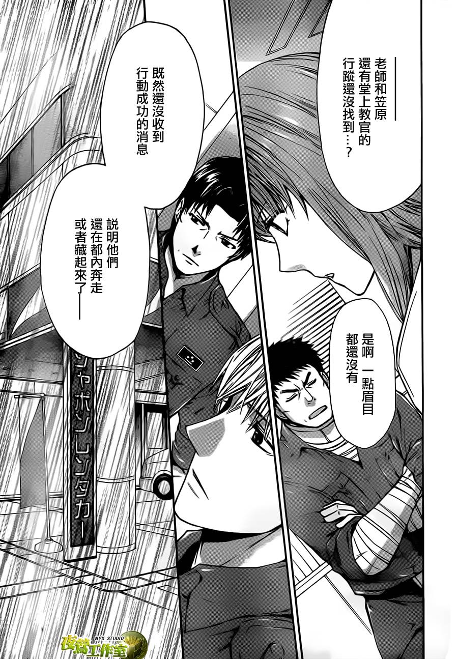 🍣图书馆战争 第67话 第24页