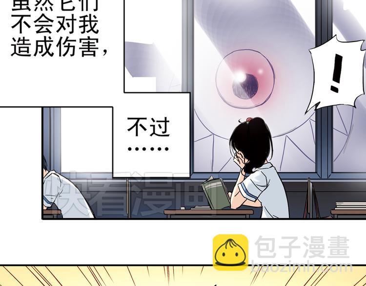第1话 猫之念（一）(1/2)-第1话