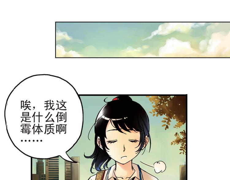 第1话 猫之念（一）(1/2)-第1话
