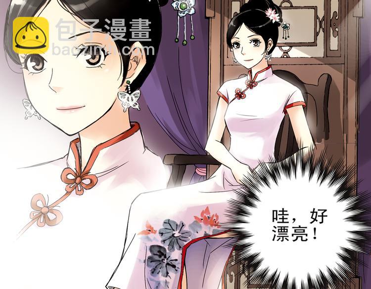 第1话 猫之念（一）(1/2)-第1话