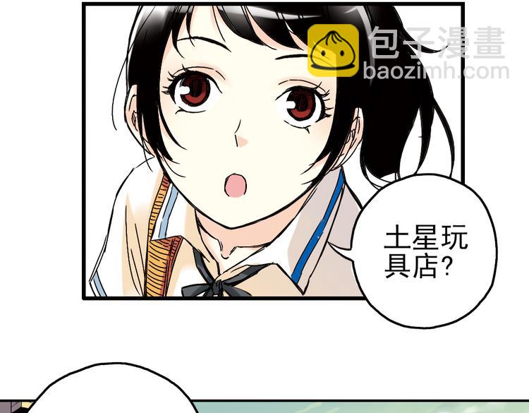 第1话 猫之念（一）(1/2)-第1话
