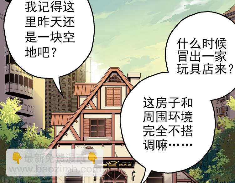 第1话 猫之念（一）(1/2)-第1话