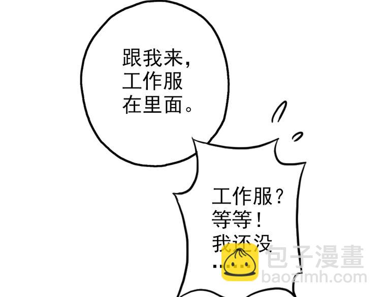 第1话 猫之念（一）(1/2)-第1话