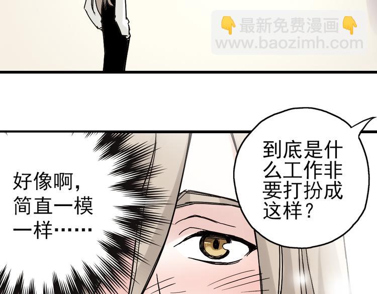 第1话 猫之念（一）(1/2)-第1话