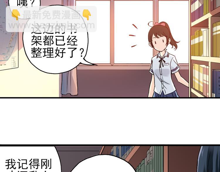 第11话 剪刀石头布（上）(1/2)-第11话