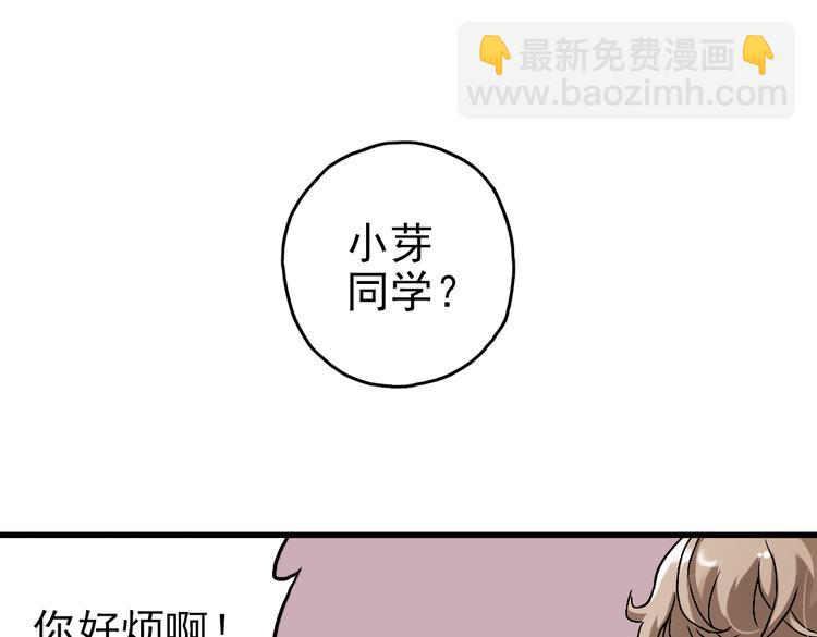 第11话 剪刀石头布（上）(1/2)-第11话