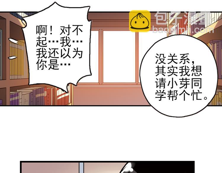 第11话 剪刀石头布（上）(1/2)-第11话
