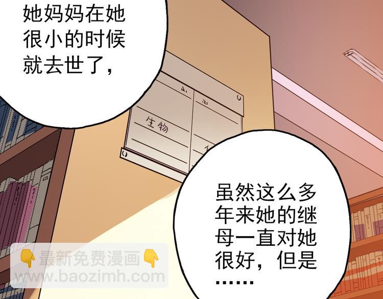 第11话 剪刀石头布（上）(1/2)-第11话