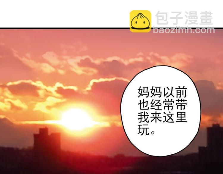 第11话 剪刀石头布（上）(1/2)-第11话