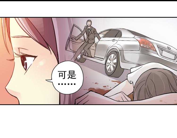 第11话 剪刀石头布（上）(1/2)-第11话