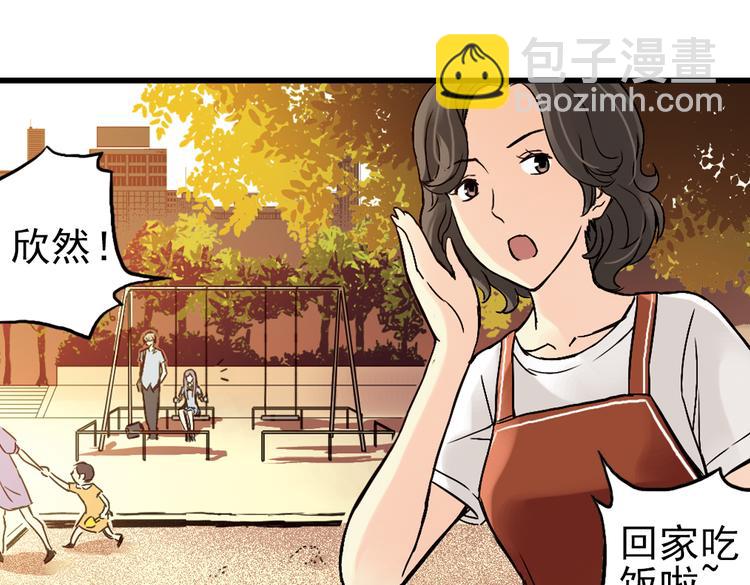 第11话 剪刀石头布（上）(1/2)-第11话