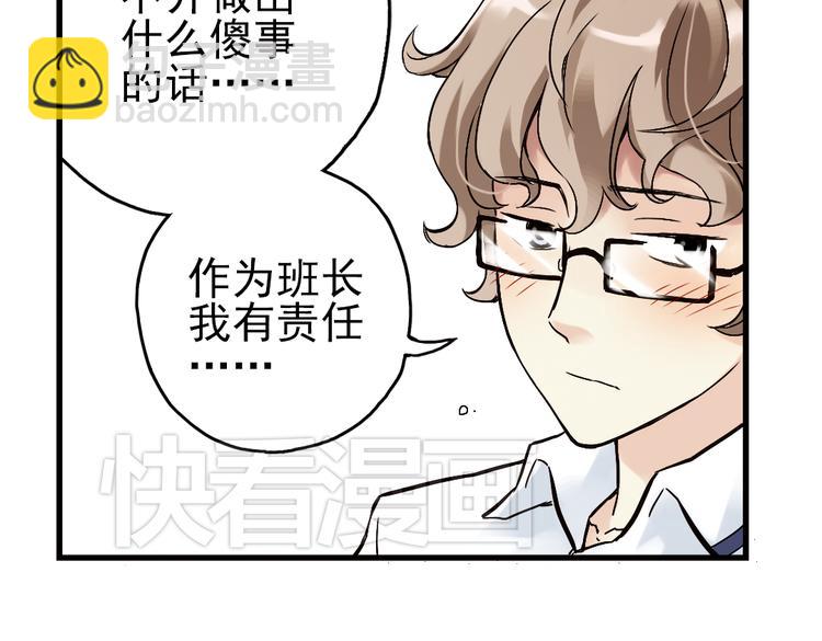 第11话 剪刀石头布（上）(1/2)-第11话