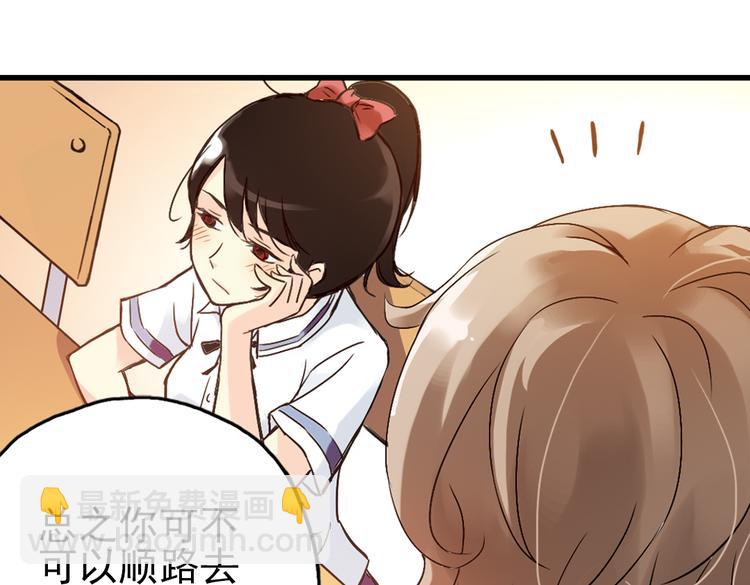 第11话 剪刀石头布（上）(1/2)-第11话
