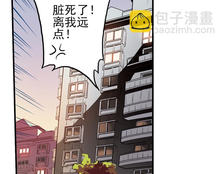 第13话 羽毛与纸牌（上）(1/2)-第13话