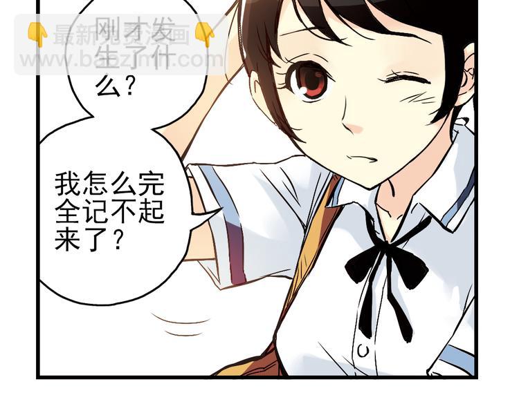 第13话 羽毛与纸牌（上）(1/2)-第13话
