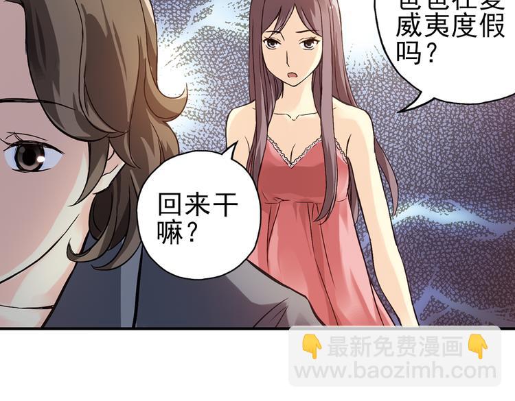 第13话 羽毛与纸牌（上）(1/2)-第13话