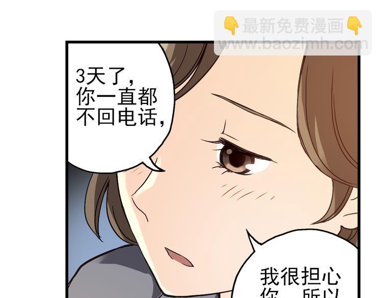 第13话 羽毛与纸牌（上）(1/2)-第13话