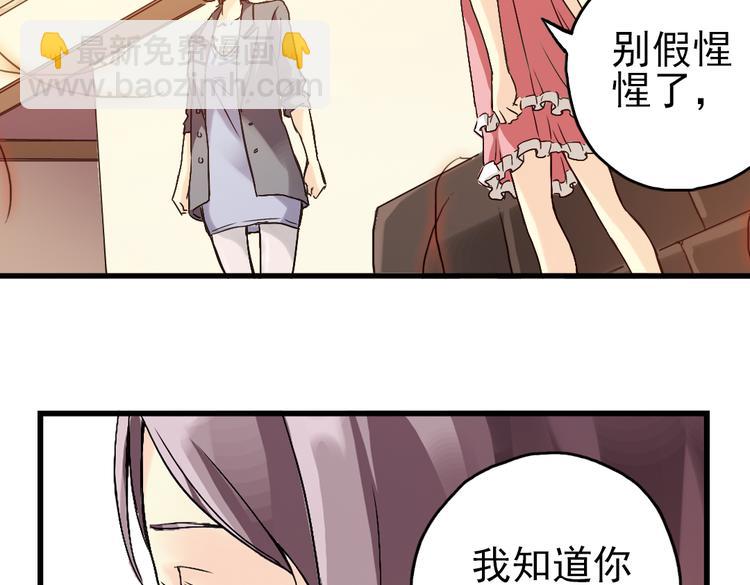 第13话 羽毛与纸牌（上）(1/2)-第13话