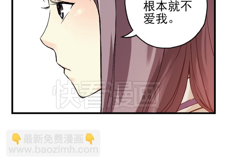 第13话 羽毛与纸牌（上）(1/2)-第13话