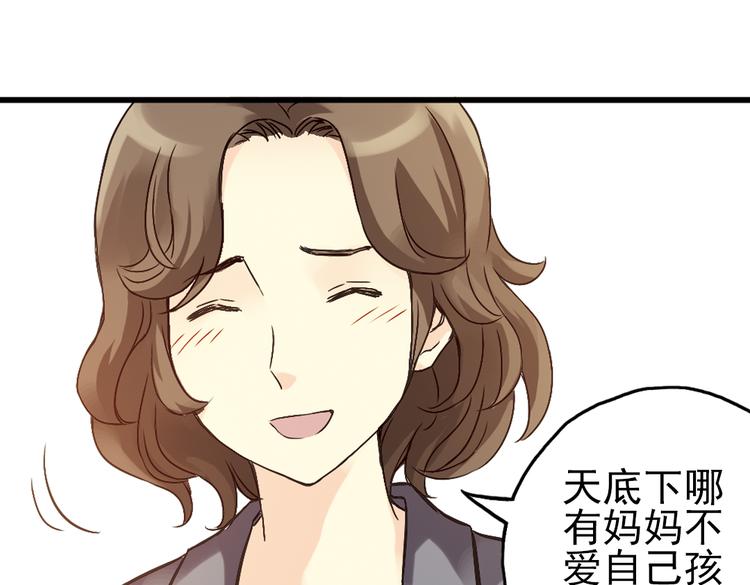 第13话 羽毛与纸牌（上）(1/2)-第13话