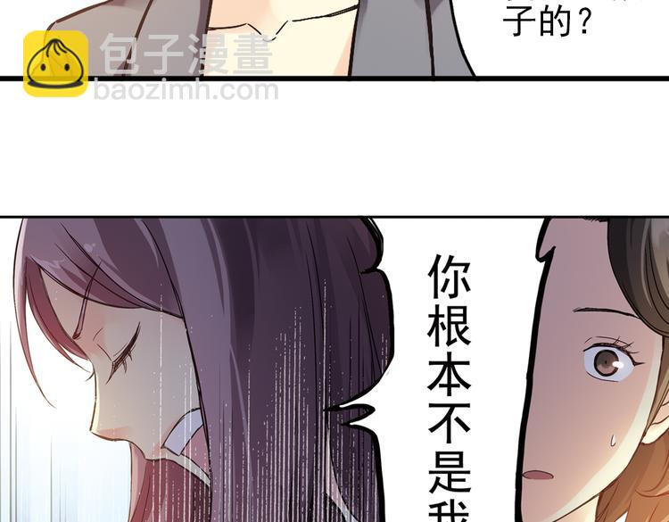 第13话 羽毛与纸牌（上）(1/2)-第13话