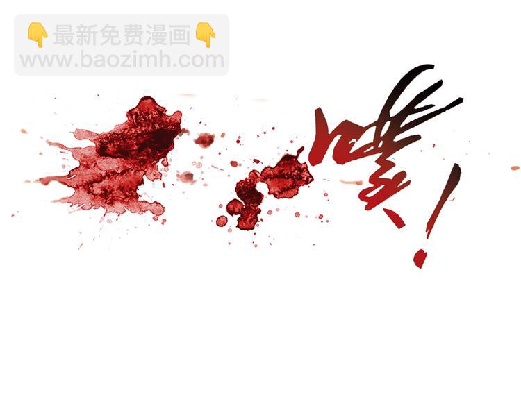 第13话 羽毛与纸牌（上）(1/2)-第13话