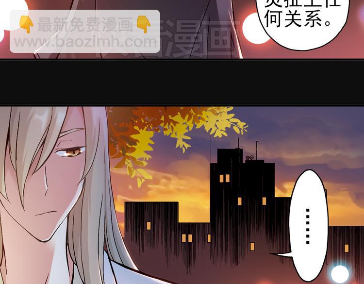 第15话 灵魂游乐场（上）(1/2)-第15话
