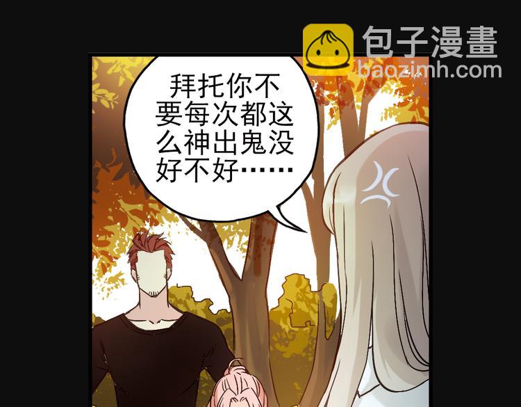 第15话 灵魂游乐场（上）(1/2)-第15话