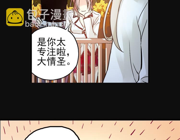 第15话 灵魂游乐场（上）(1/2)-第15话