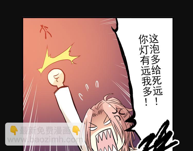 第15话 灵魂游乐场（上）(1/2)-第15话