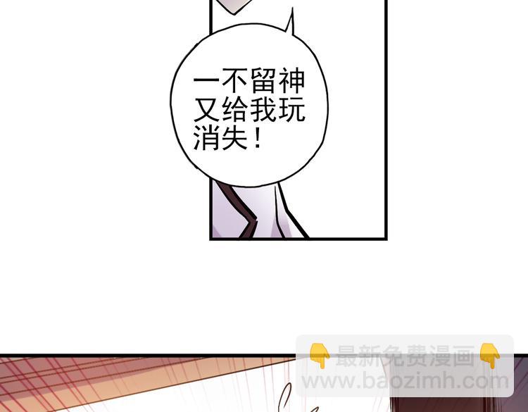 第15话 灵魂游乐场（上）(1/2)-第15话