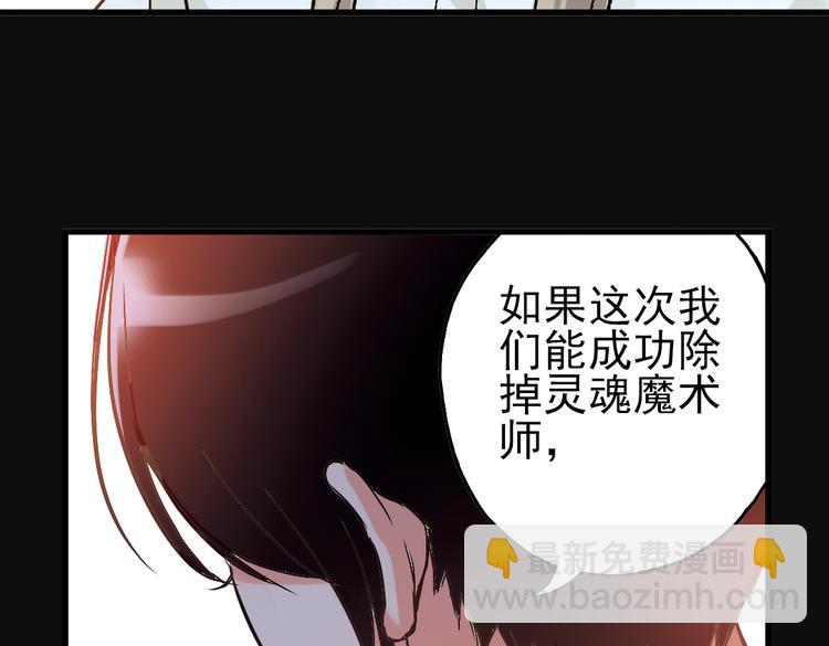 第15话 灵魂游乐场（上）(1/2)-第15话