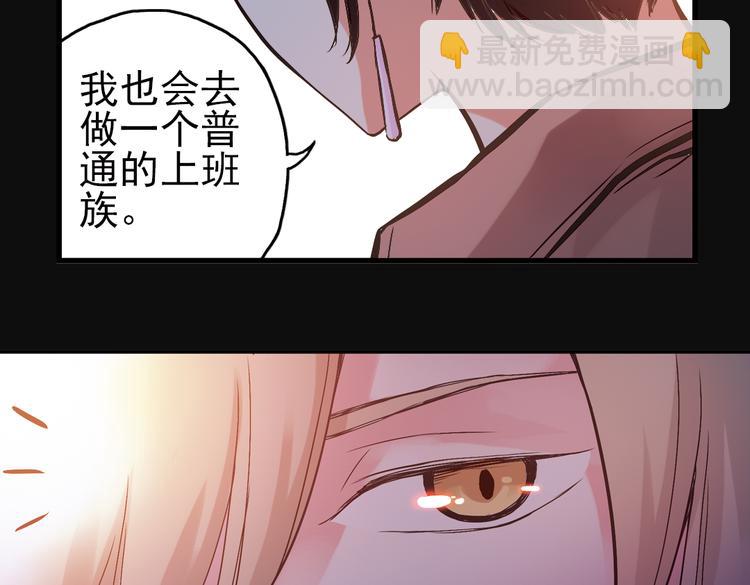 第15话 灵魂游乐场（上）(1/2)-第15话