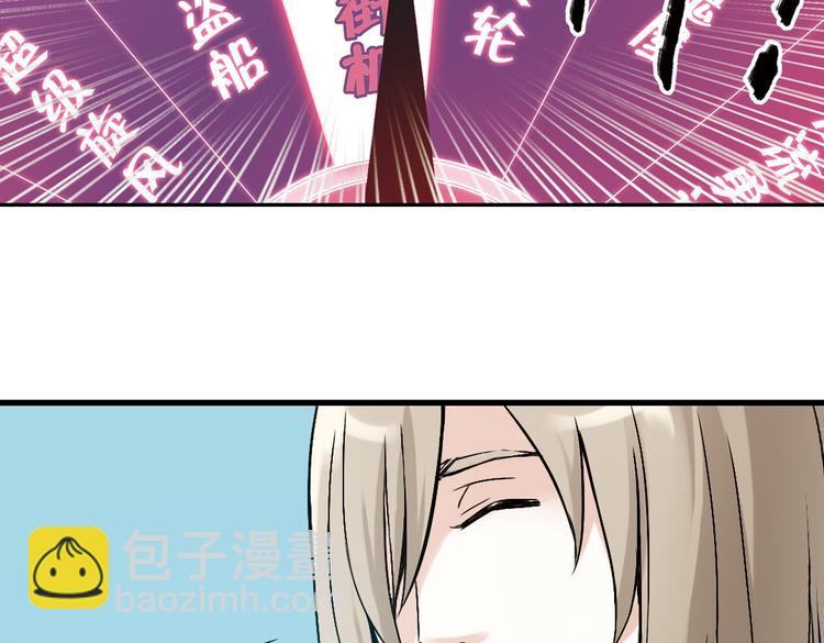 第17话 赌上灵魂的游戏（上）(1/2)-第17话