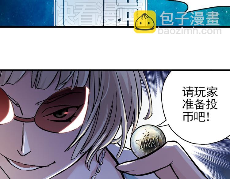 第17话 赌上灵魂的游戏（上）(1/2)-第17话