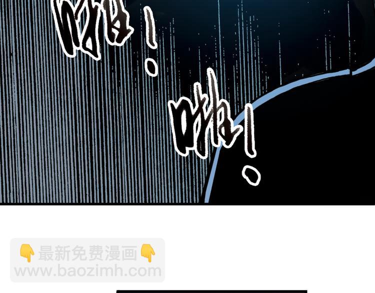 第17话 赌上灵魂的游戏（上）(1/2)-第17话