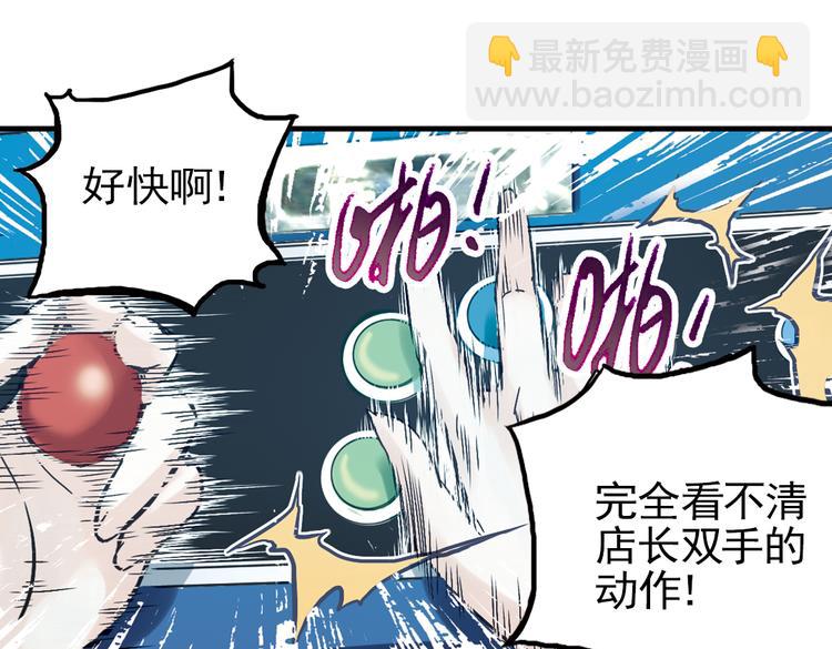 第17话 赌上灵魂的游戏（上）(1/2)-第17话