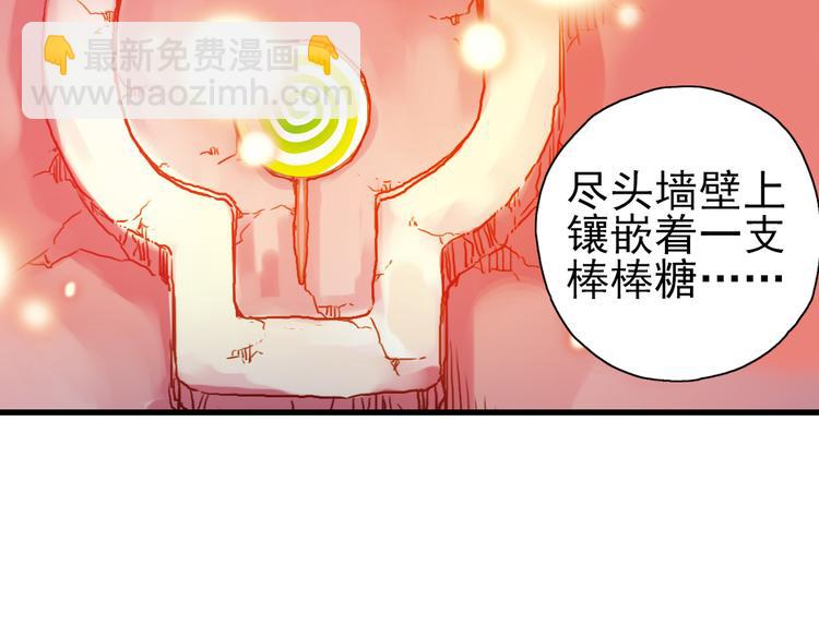 第19话 相信自己内心的感觉（上）(1/2)-第19话