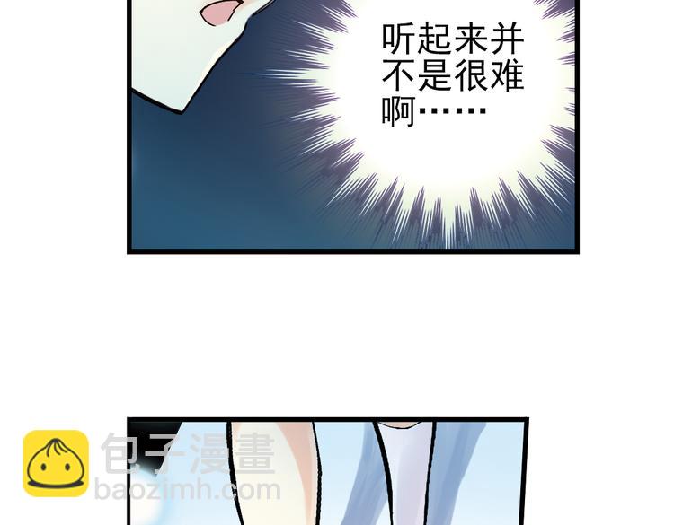 第19话 相信自己内心的感觉（上）(1/2)-第19话