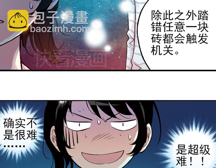 第19话 相信自己内心的感觉（上）(1/2)-第19话