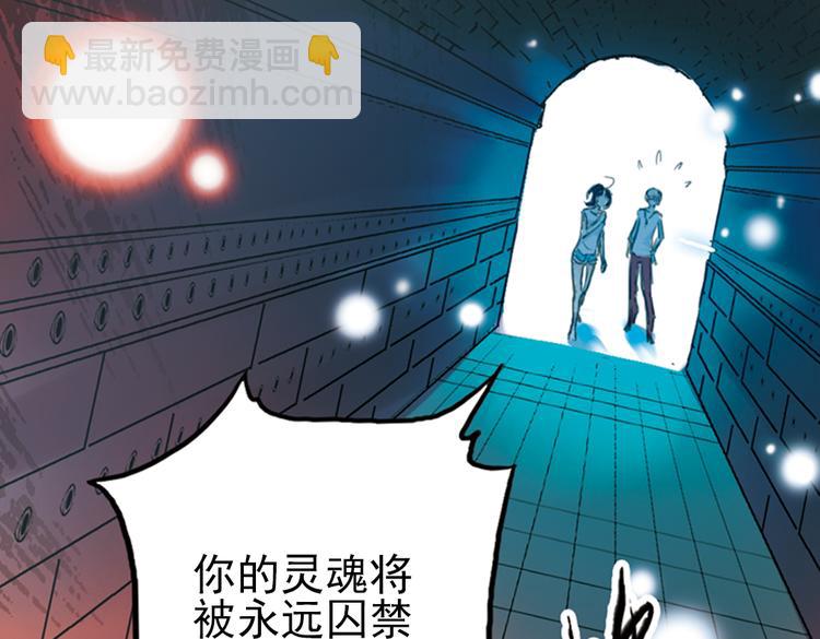 第19话 相信自己内心的感觉（上）(1/2)-第19话