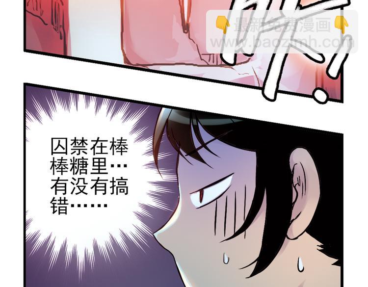 第19话 相信自己内心的感觉（上）(1/2)-第19话