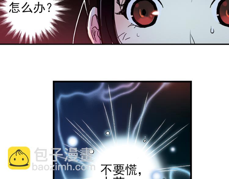 第19话 相信自己内心的感觉（上）(1/2)-第19话