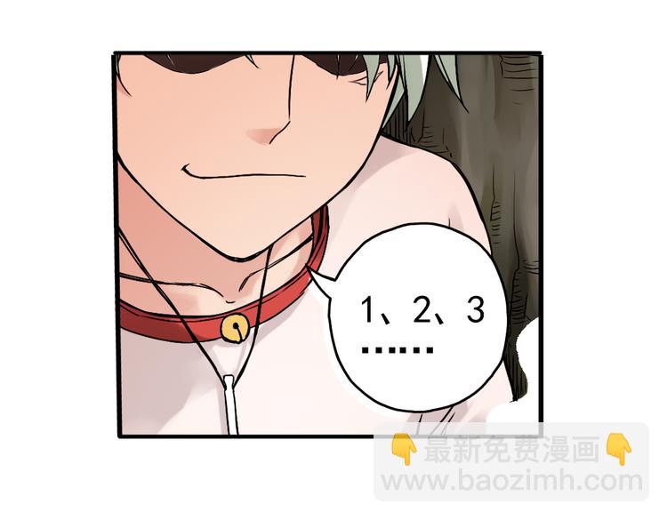 第3话 猫之念（三）(1/2)-第3话